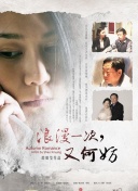 在斩妖行中如何获得稀有装备